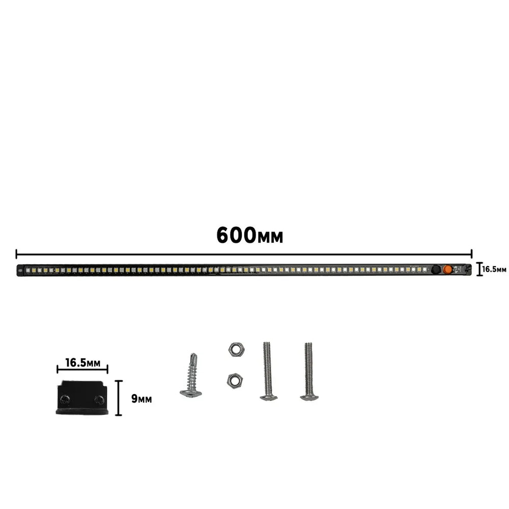 Tuff Terrain - 60cm LED Strip lights Orange/White - Dimmable